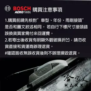 BOSCH FORD FOCUS 三代 mk3 12年後~ 原裝進口專用雨刷 免運 MK 3 贈潑水劑 29 29 兩入