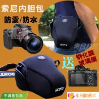 在飛比找蝦皮購物優惠-❀ღ適用索尼DSC-RX10M3 RX10M4相機包A7RM