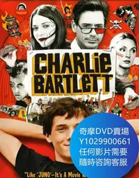 在飛比找Yahoo!奇摩拍賣優惠-DVD 海量影片賣場 查理·巴特利/麻煩人物/大家都愛查理 