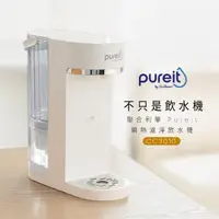 在飛比找momo購物網優惠-【Unilever 聯合利華】Pureit免安裝速熱式桌面淨