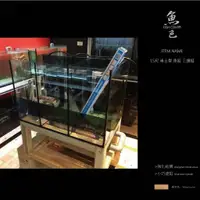 在飛比找蝦皮購物優惠-魚色水族FISHCOLOR 台北 1.5尺 桌上型 魚缸 三