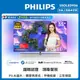 【PHILIPS 飛利浦】55吋4K 120Hz OLED Android聯網顯示器 55OLED936 僅運送不含安裝