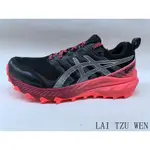 ASICS  GEL-TRABUCO 9 G-TX  1012A900-003 定價 4180超商取貨付款免運費一