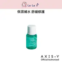 在飛比找蝦皮商城優惠-韓國AXIS-Y 安舒研 朝鮮薊精華 5ml【LaLa V】