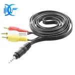 現在 4.9 英尺長的 3.5MM 插孔至 3 RCA 公適配器 AV 延長線, 用於電視