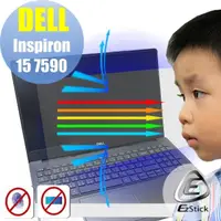 在飛比找momo購物網優惠-【Ezstick】DELL Inspiron 15 7590