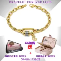 在飛比找momo購物網優惠-【CHARRIOL 夏利豪】Bracelet Forever