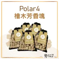 在飛比找蝦皮購物優惠-✨現貨✨ 韓國 Polar4  檜木芳香塊 香氛包 檜木粒 