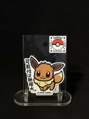 Eevee #133 B Side Label Pokemon Sticker UV & Water Resistant