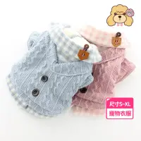 在飛比找momo購物網優惠-【Lollypop PET】毛線格子假兩件(秋冬款寵物服飾 