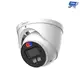 昌運監視器 DJS-DHA509H-A-PV 智慧雙光警報500萬聲音球型攝影機 監視器 暖光紅外線 (10折)