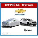 CHEVROLET TRAVERSE 高品質鍍鋁車罩 - 3 層防曬防雨
