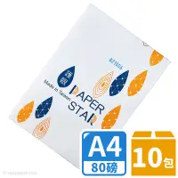 在飛比找Yahoo!奇摩拍賣優惠-PAPER STAR 華紙 A4影印紙 80磅 /一大箱10