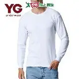 在飛比找遠傳friDay購物優惠-YG 100%全棉圓領長袖 M~XL 精梳棉 純棉 親膚保暖