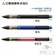日本三菱 UNI KURU TOGA M5-452 最新一代 防斷芯 可縮式筆頭 旋轉自動鉛筆-【耕嶢工坊】