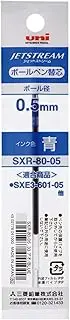 Uni SXR-80-05 Jetstream Multi Ball Pen Refill 0.5mm - Blue