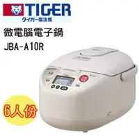 在飛比找PChome商店街優惠-虎牌微電腦電子鍋6人份 JBA-A10R