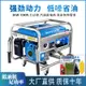 【最低價】【公司貨】4kw汽油發電機220v家用戶外小型3/5/8kW10千瓦380伏變頻省油三相