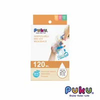 在飛比找momo購物網優惠-【PUKU藍色企鵝】母乳儲存袋120ml-20枚入