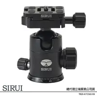 在飛比找蝦皮購物優惠-SIRUI 思銳 G-10KX G-10X 全景球型雲台 (