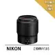 【Nikon】Z50mmf1.8s(平輸)~送專屬拭鏡筆+減壓背帶