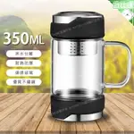 【歐比康】350ML不鏽鋼蓋帶茶漏玻璃杯 不鏽鋼濾網耐熱玻璃茶杯 玻璃杯 茶杯 環保杯 不銹鋼 304 316