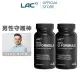 【LAC 利維喜】攝護康膠囊x2入組(共120顆/南瓜籽/植物固醇/茄紅素/男性私密/素食可)