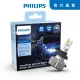 【Philips 飛利浦】皓鑽光new2代LED頭燈 +100%白光 H1/H4/H7/ HB3HB4 /H11/HIR2(皓鑽光)