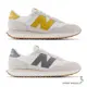 New Balance 237 男鞋 女鞋 休閒鞋 麂皮 黃/灰【運動世界】MS237CS-D/MS237CT-D