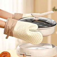 在飛比找momo購物網優惠-【小麥購物】矽膠防燙手套(防燙手套 隔熱手套 矽膠手套 手套