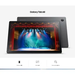 三星 SAMSUNG Galaxy Tab A8 LTE (3G/32G) 10.5吋 平板 (X205)