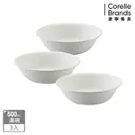 【美國康寧】(3入組)CORELLE 純白500ML湯碗