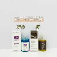 在飛比找Yahoo!奇摩拍賣優惠-法沐美妝-義大利 selective 雪樂媞 頭皮調理液/敏