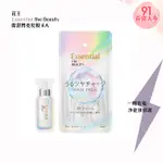 花王  ESSENTIAL THE BEAUTY 保濕閃亮髮膜 6入  一周充電  需沖洗【91百貨大亨】