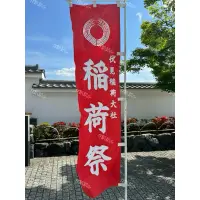在飛比找蝦皮購物優惠-現貨✨親飛帶回✈️超人氣最古老 京都伏見稻荷神社⛩️ 限定蕾
