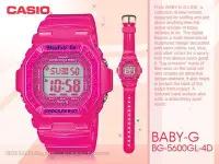 在飛比找Yahoo!奇摩拍賣優惠-CASIO 手錶專賣店 國隆 BABY-G_BG-5600G