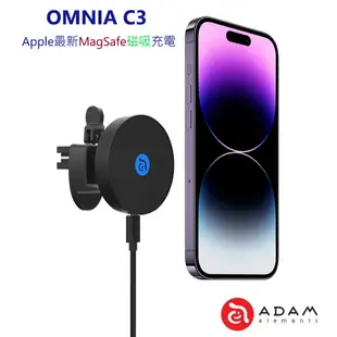 ADAM亞果元素 OMNIA C3 / CX1 / CX2 車用磁吸無線充電器 適用MagSafe