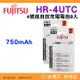 日本製 富士通 Fujitsu HR-4UTC 750mAh 8入 4號低自放充電電池 AAA 四號 可充2100回