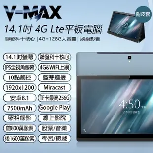 【IS 愛思】福利品 10.1吋 奇蹟覺醒 聯發科八核心 4G LTE 通話平板電腦(4G/32GB)