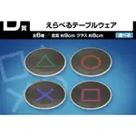 PLAYSTATION 一番賞 小盤子 小皿 小碟子 按鍵 遙控 圖案 PS4 PS5 任天堂 SONY