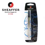 【SHEAFFER】西華 鋼珠筆芯 吊卡 傳家專用 藍/黑(97325/97335)