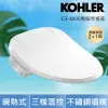 送到府基本安裝【KOHLER】C3-400S 電腦免治馬桶蓋(瞬熱出水/三檔溫控/不鏽鋼噴嘴)