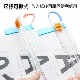 MINI雙向裁紙刀 /一個入(促100) A5 手動裁紙機 迷你裁紙器 裁紙 裁切器 切紙器 裁刀 切紙機 裁切機 裁切刀 裁切 -阡