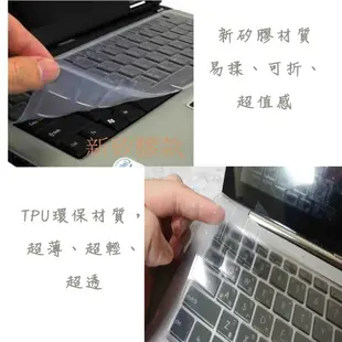 TPU材質 Acer 鍵盤保護膜  Swift3 SF314-510G SF314-511 鍵盤膜鍵盤保護套 鍵盤膜