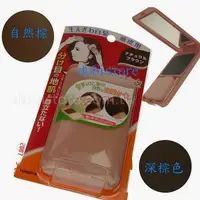 在飛比找蝦皮購物優惠-~髮品小張哥~日本柳屋 [白髮用遮瑕染髮粉餅] 深棕色/自然