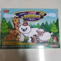 在飛比找蝦皮購物優惠-未拆封 早期大富翁新動物棋 可愛版