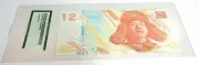 China Lei Feng Fancy Test Note 2010 UNC 12th Test Note Banknote