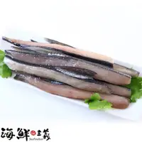 在飛比找ETMall東森購物網優惠-【海鮮主義】產地直送新鮮虱目魚嶺(4包組-300g/包)