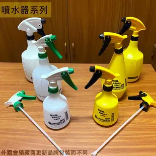 梅花牌 噴霧器 500ml 0.5L 1000cc 一公升1L 出水量1cc 耐酸鹼潵水器 噴槍 噴水器噴瓶