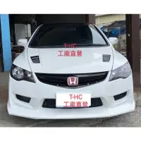 在飛比找蝦皮購物優惠-HONDA CIVIC 06-11 K12/8代CV/ TR